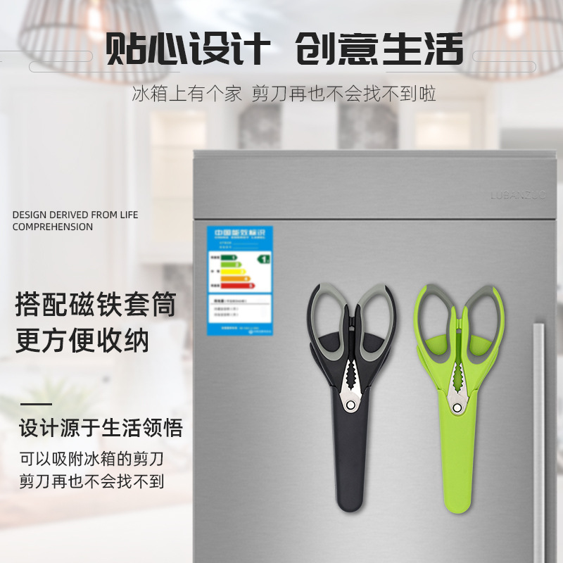 Stainless Steel Kitchen Scisso - огляд і ціна Baby Food With Chicken