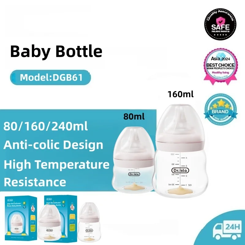 Baby Bottle High Borosilicate  - огляд і ціна Baby Food Glass Jars