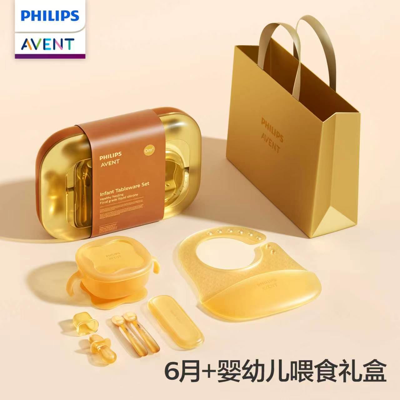 PHILIPS AVENT Infant and child - огляд і ціна Baby Food Bowl