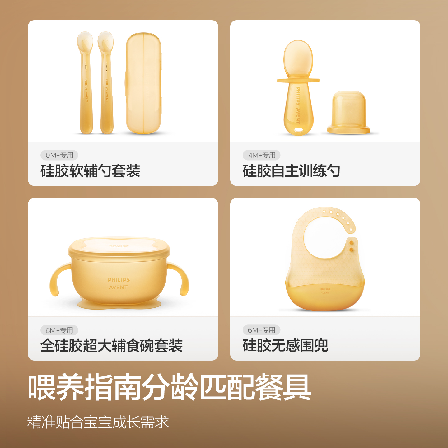 PHILIPS AVENT Infant and child - огляд і ціна Baby Food Bowl
